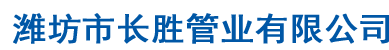 淄博市博山眾誠減速機(jī)有限公司